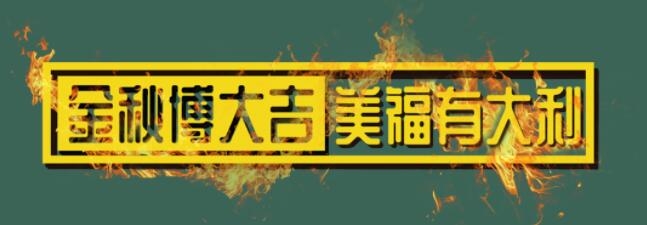 米乐体育app官方下载ios:阿姨绣惑5（我国）官方网站IOSAndroid通用版手机app下载
